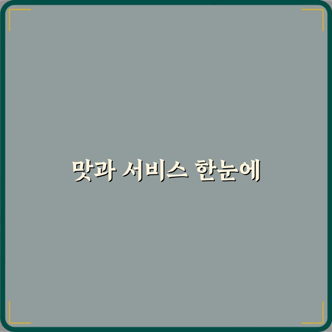 피노키오정형외과의원 전문 방문기 | 정형외과 추천 리뷰