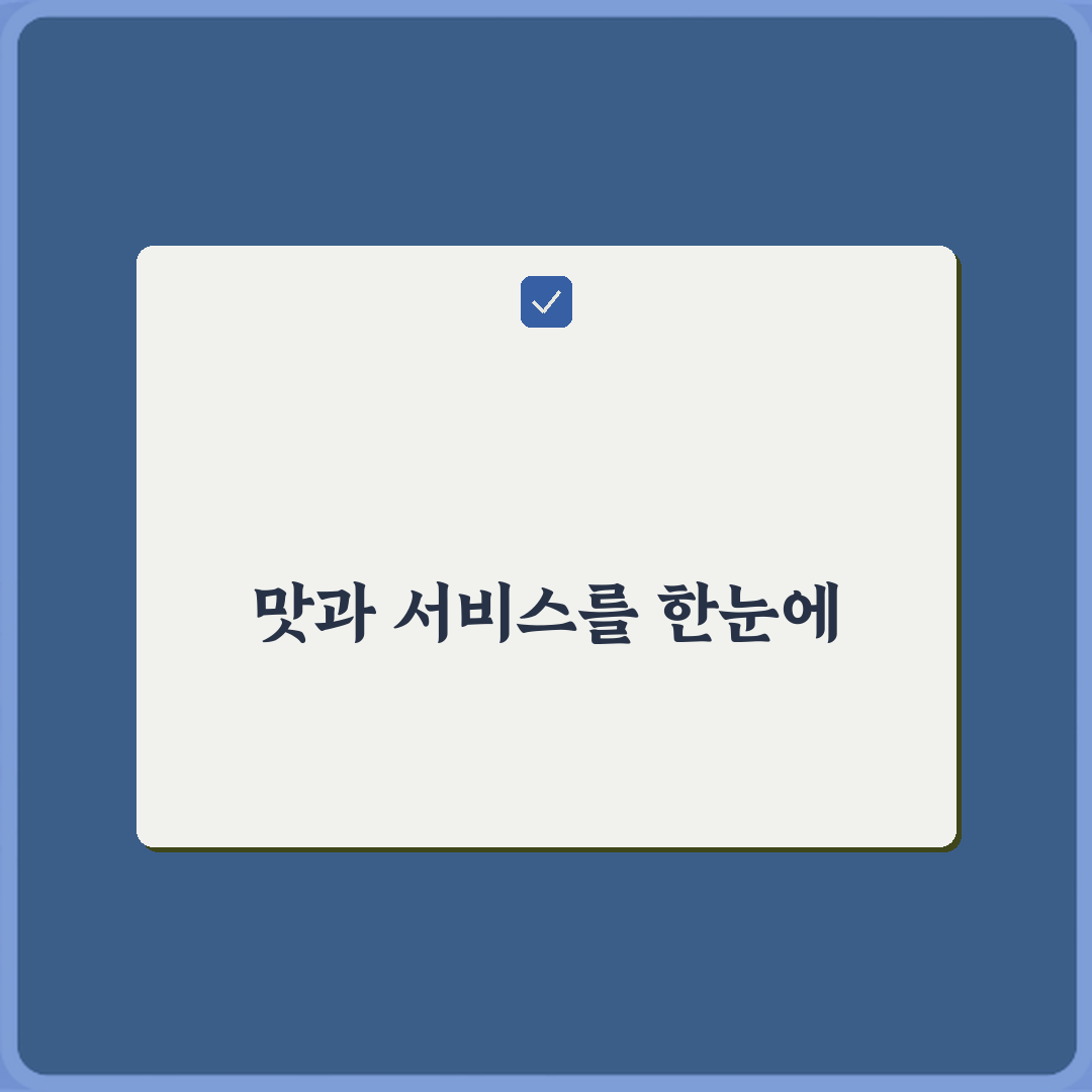 플레이월드 다산점 키즈카페 방문기 | 가족 추천 리뷰