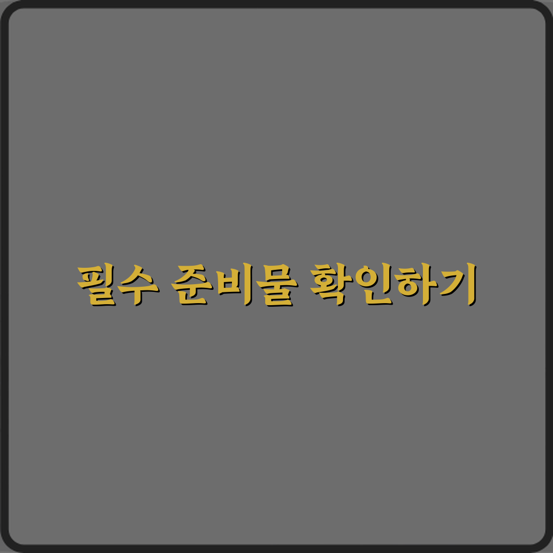 헷갈리는 천연과 유기농 차이 7가지 비법 공개!