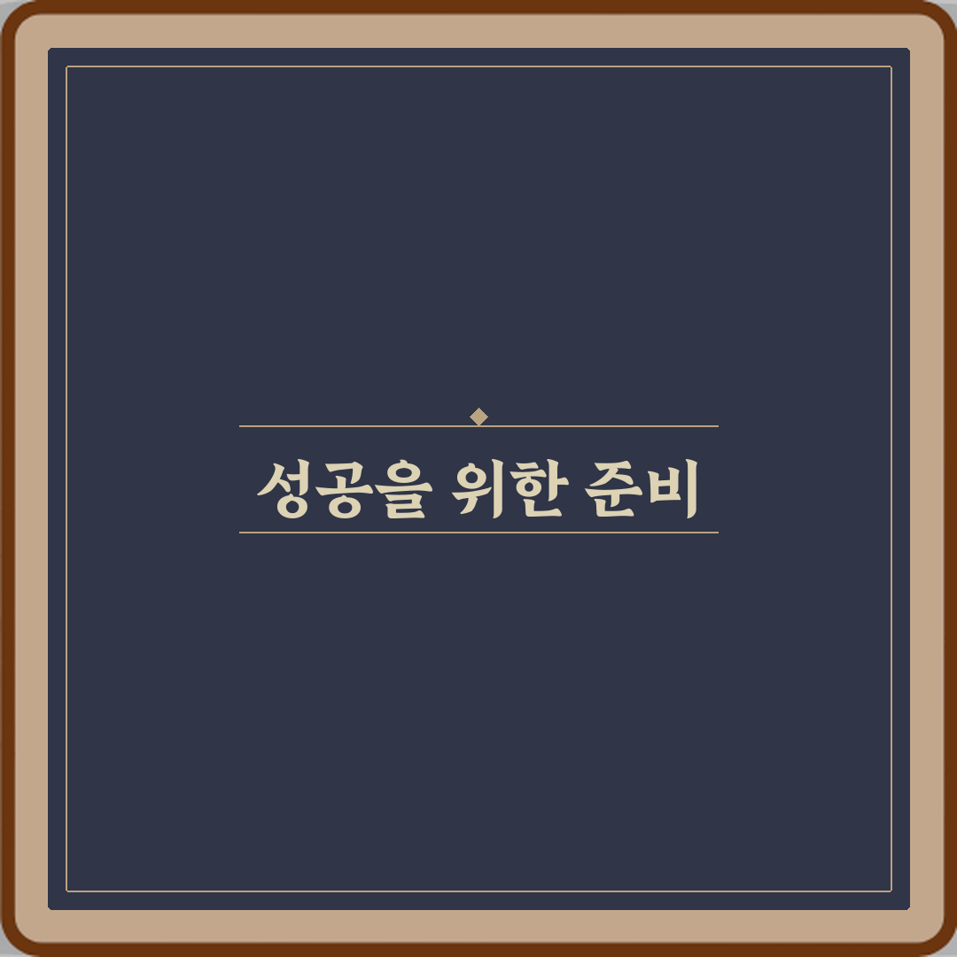 직구족 필독! 직배송과 합배송 차이, 현명한 선택 팁 3가지