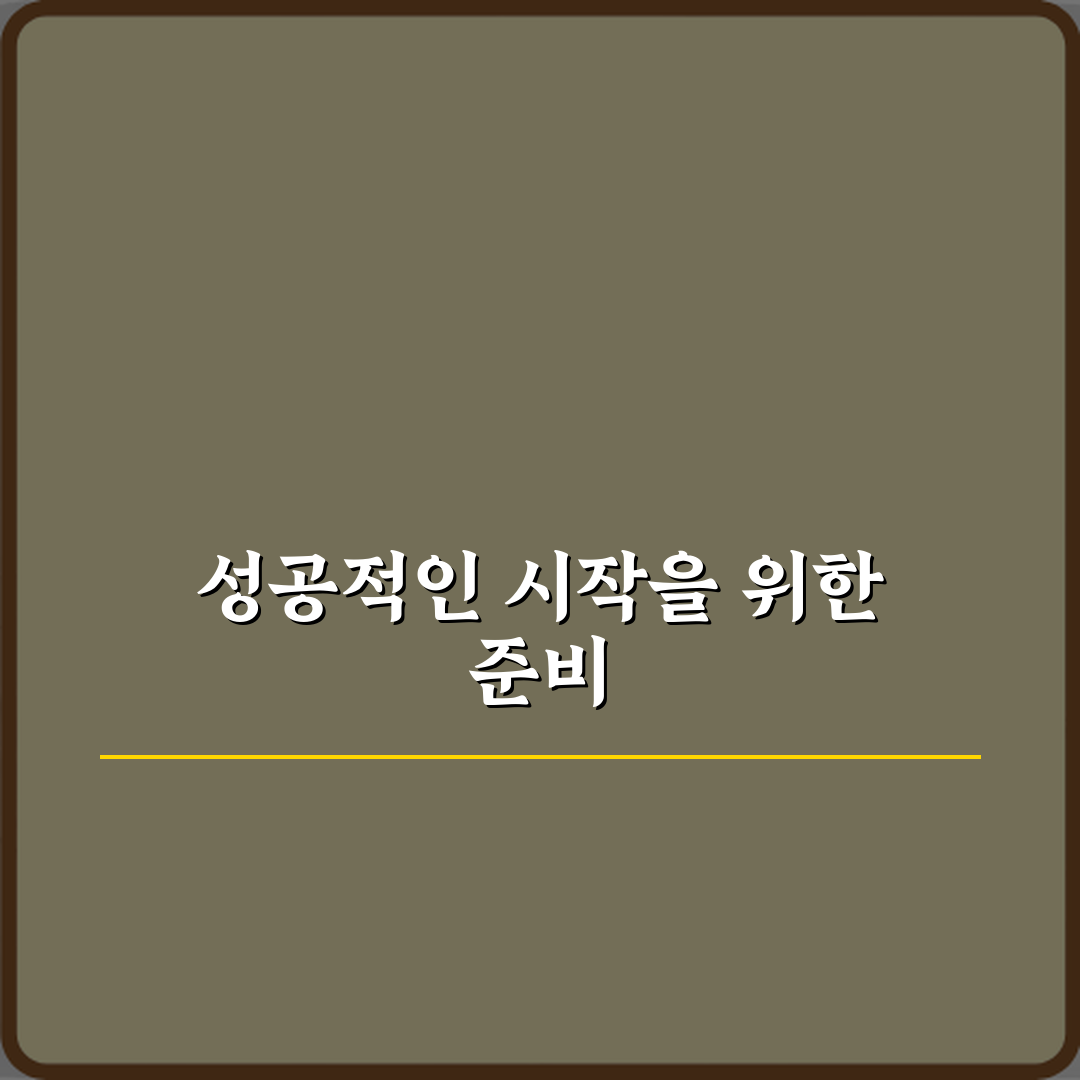 헷갈린다면? 공정과 공평 차이 결과와 과정 비교 5가지 가이드