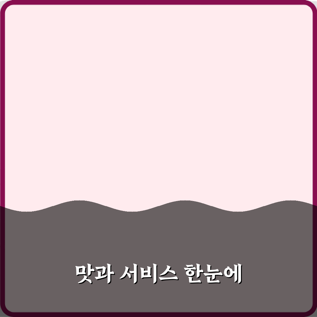 타이어투어 방문기 | 자동차정비 전문 후기 추천