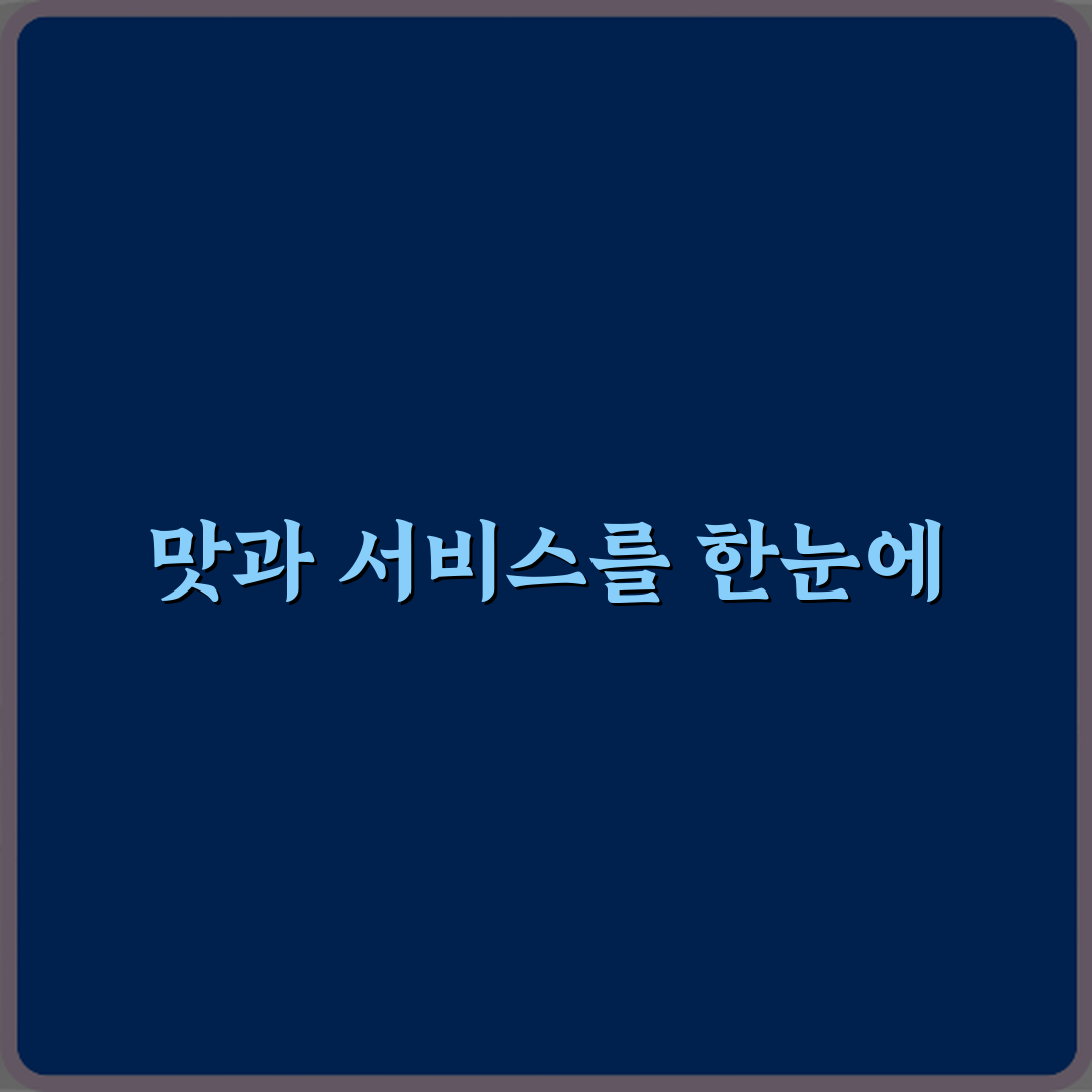 옥탑방스터디카페 방문기 | 글로벌 스터디 공간 리뷰