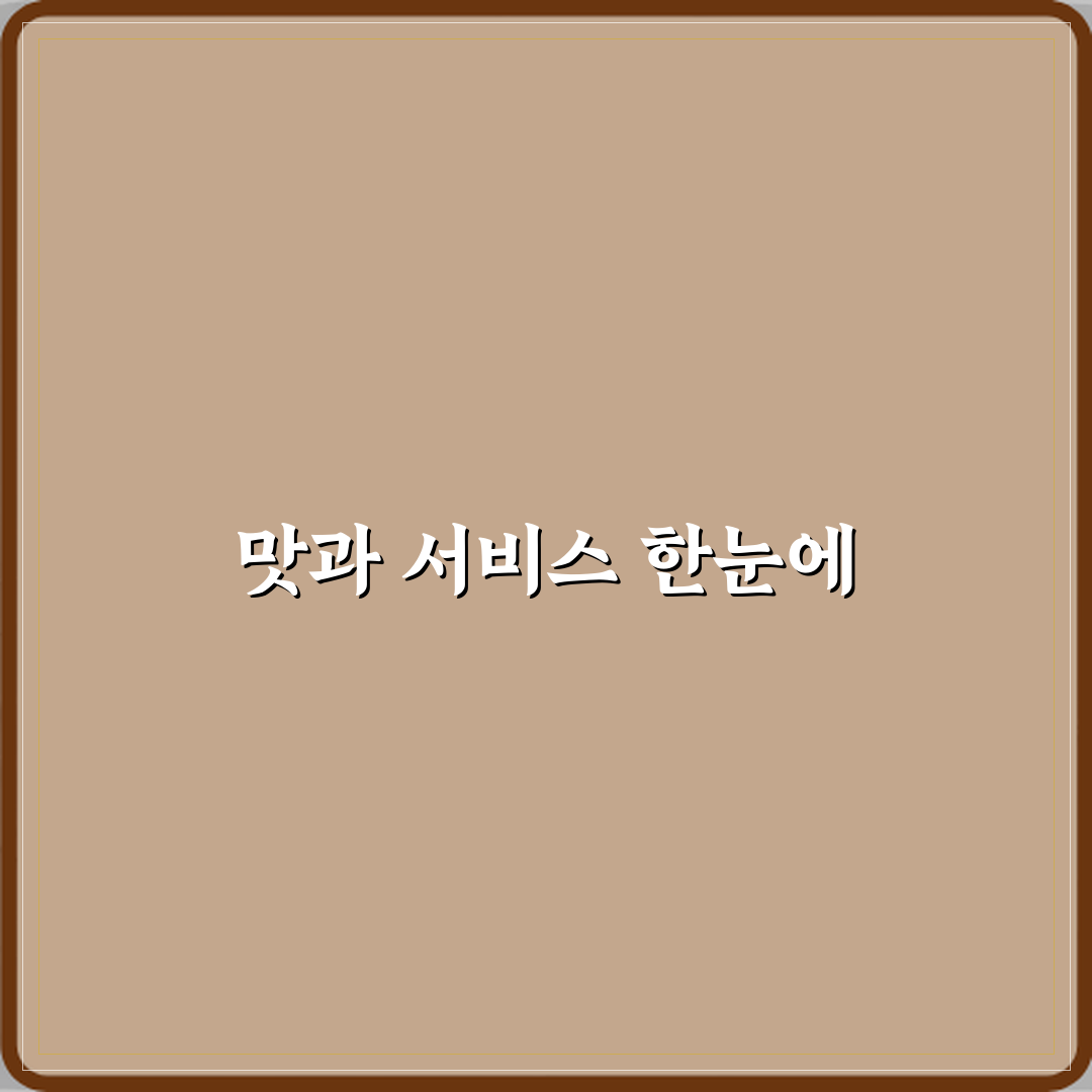 초심스터디카페 평내호평역점 방문기 | 공간대여 추천 리뷰