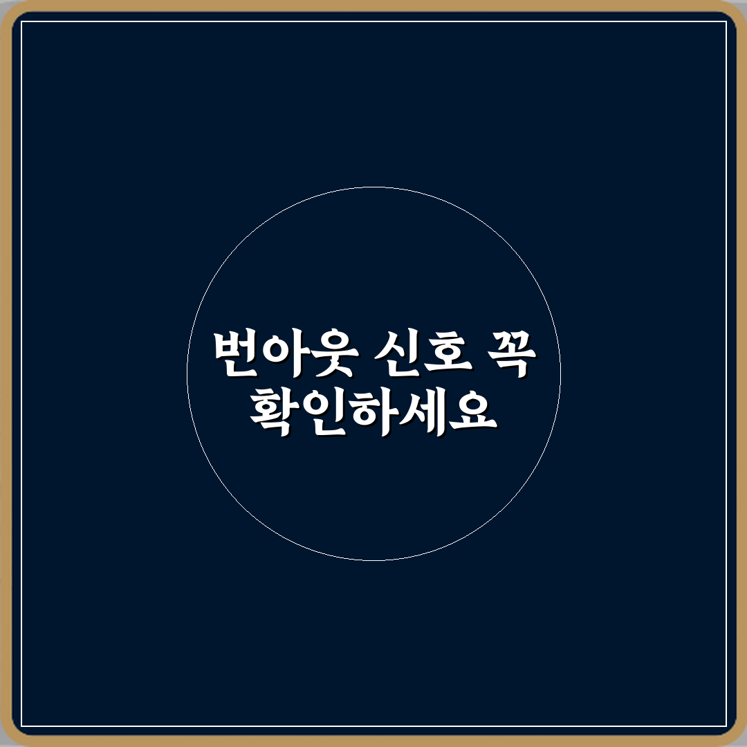 번아웃 뜻 일상에서 번아웃이 오는 신호들 꿀팁 공유할게요